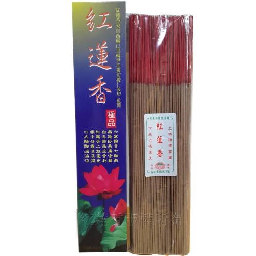 【天然環保香藏傳紅蓮香】-- 立香1.3尺 
