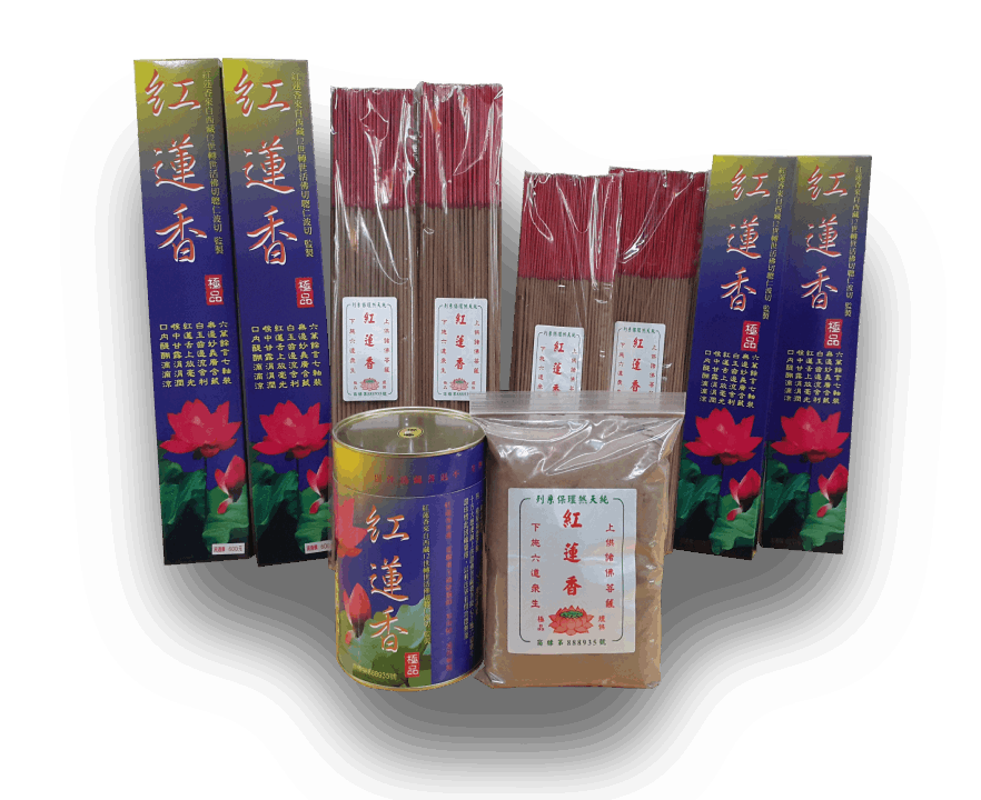 【天然環保香藏傳紅蓮香】-- 環香24小時(24h)