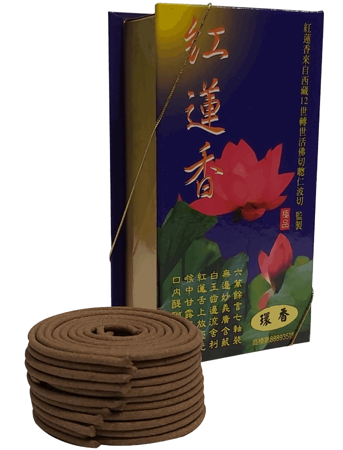 【天然環保香藏傳紅蓮香】-- 環香---2小時(2H) 